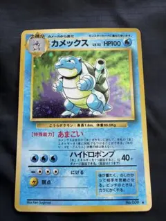 ポケモンカード カメックス 25th プロモ - メルカリ