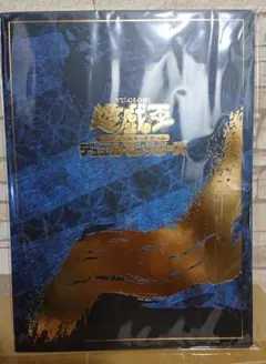 未開封 「青眼の白龍」浮世絵風限定OCGカード付きフレーム切手セット