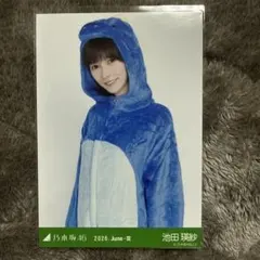 池田瑛紗 福井ver コーデ 恐竜　チュウ