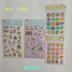 ちいかわ　ぷくっとシール　4種