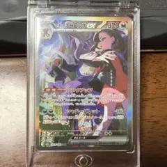 マリィのオーロンゲEX sar メガドリーム マグネットローダー付き