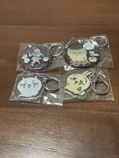 ちいかわ　アクリルキーホルダー4個セット