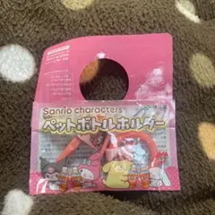 マイメロディーペットボトルホルダー