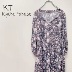 セール♪【美品】K.TKiyokoTakase 水彩 花柄 Ｖネック チュニックのサムネイル