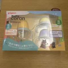 ⭐︎美品⭐︎ Pigeon マグマグコロンセット