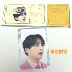 M!lk 吉田仁人　のぞいてみるく？展　入場特典　チケット　トレカ　東京