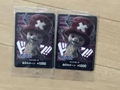チョッパー ドンカード 2枚セット 新品未開封