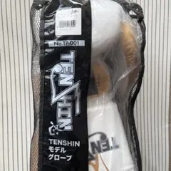 2026年最新】那須川天心 グローブの人気アイテム - メルカリ