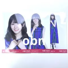 乃木坂46 大越ひなの 個別生写真 まとめ売り - メルカリ