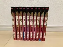 殺し屋1 全巻 楽天市場】殺し屋1 全巻（本・雑誌・コミック）の通販