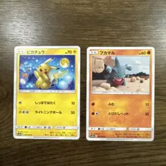ポケモンカード メタモン 拡張パック ホロンの研究塔 ピカチュウ