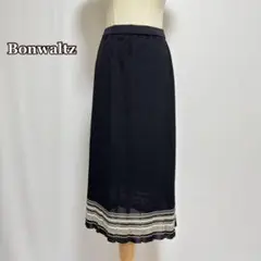 BONWALTZ プリーツニットスカート 濃紺 ボーダー柄 裾デザイン 39