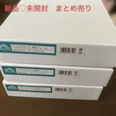 写真立て L判木製フォトフレーム SW-01211 サービスダブル