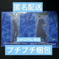 呪術廻戦　プラナチナムザッカアクリルジオラマ　五条悟　夏油傑