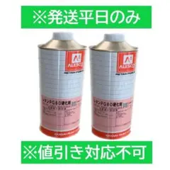 No.49 カンペ エコフィラーベース ダークグレー 4kg - メルカリ