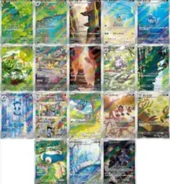 ポケモンカード　151 AR コンプリート　ヒトカゲ　ゼニガメ　フシギダネ