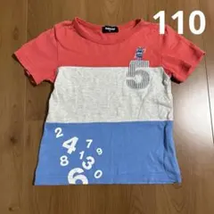 klädkåp kladskap ロボットプリント Tシャツ 110