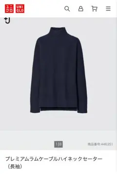 美品　UNIQLO プレミアムラムケーブルハイネックセーター　Mネイビー　ウール