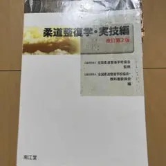 Item thumbnail for item 4752ff46-a684-4f61-abed-b7114398e78e