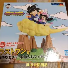一番くじ　ドラゴンボール　ファンタスティックアドベンチャー2 孫悟空&チチ