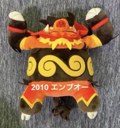 ボルケニオン ポケモン レトロ レア 映画 フィギュア カッコいい