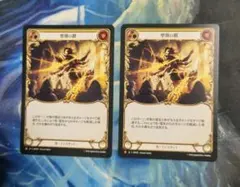 クリス=タブラ=ラーサ クリスタブララーサ シークレット 2枚セット
