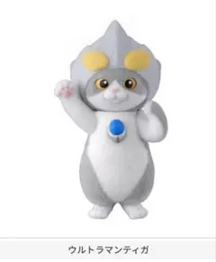 ウルトラマンだにゃん ウルトラマンティガ