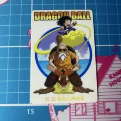 ドラゴンボール ビジュアルアドベンチャー カードダス 187 初版 1992年