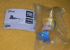 肩ズンFig シンデレラ