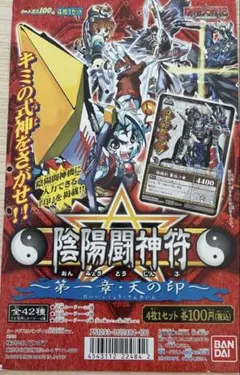 遊戯王OCG デュエルモンスターズ Vol.2 販促 チラシ - メルカリ