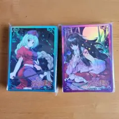 2026年最新】東方雅華乱舞 スリーブの人気アイテム - メルカリ