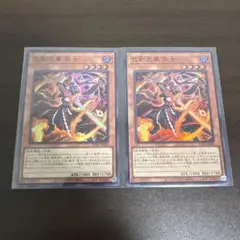 遊戯王　巳剣之尊　佐士　スーパー2枚