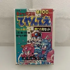 2025年最新】キャッ党忍伝てやんでえ バンダイの人気アイテム