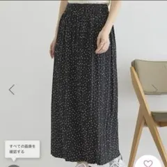 ann様専用　アメリカンホリックスカート2種