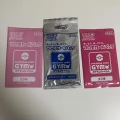 【匿名発送】　ポケモンカード　ポケカ