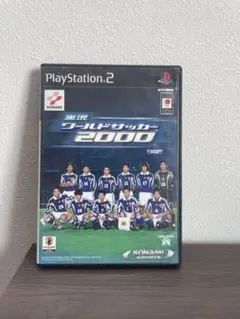 PS2ソフト　実況ワールドサッカー2000