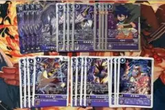 デジモンカードレイヴモン 関連 SR以下 セットTIMELESS BONDS C
