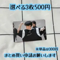 follow fellow ホシ インサイト