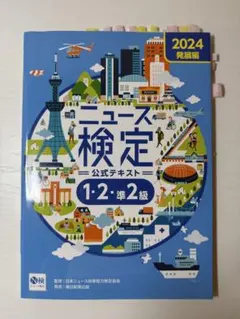 Item thumbnail for item 586606b0-0dd5-41ce-9e52-9b0cb1ad8d2d