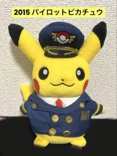 2026年最新】ピカチュウ パイロットの人気アイテム - メルカリ