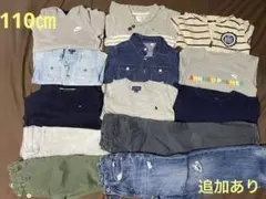 110㎝ 長袖 長ズボン 男の子 まとめ売り ブランド ロンT パーカー 子供服