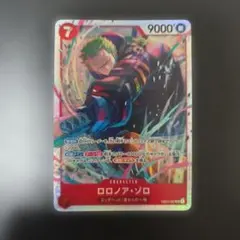 ワンピースカードゲーム エッグヘッドクライシス ゾロ SR - メルカリ