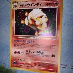 旧裏⭐︎カツラのファイヤー】モンボホロ＆十字ホロ＆4連ホロ＆星ホロ