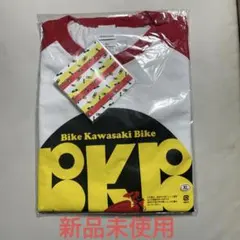 新品　未使用　バイク川崎バイク　bkb LLサイズ　おまけ付き