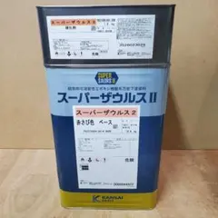 スーパーザウルス 赤さび色 16kg×1セット 関西ペイント(株) 塗料 