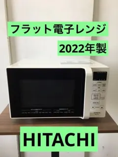 2026年最新】hmr-ft183の人気アイテム - メルカリ