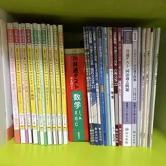 参考書 まとめ売り 30冊 - メルカリ