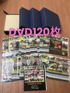 100枚以上 競馬DVD 優駿 サラブレ まとめ 大量 付録 2025年最新】優駿付録DVDの人気アイテム - メルカリ