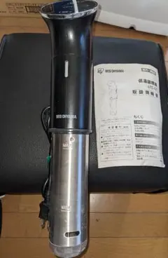新品未使用❗️アイリスオオヤマ低温調理器具　箱からも出していません 新品未使用❗️アイリスオオヤマ低温調理器具 箱からも出してい
