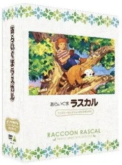 【未開封】あらいぐまラスカル世界名作劇場　ジグソーパズル1000ピース「柵」廃盤 未開封】あらいぐまラスカル世界名作劇場 ジグソーパズル1000ピース
